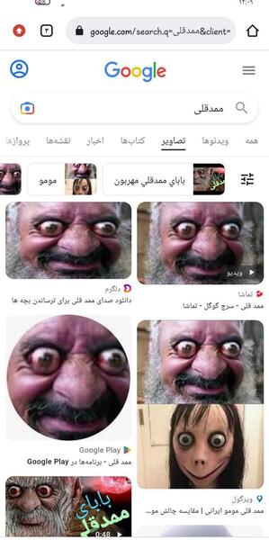 عکس ممد قلی زنگ میزنیم بهش