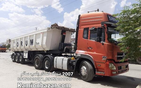 عکس تریلی دانگ فنگ قدیمی