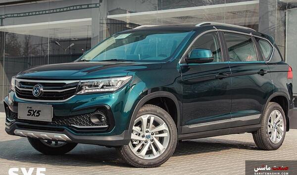 عکس دانگ فنگ sx5