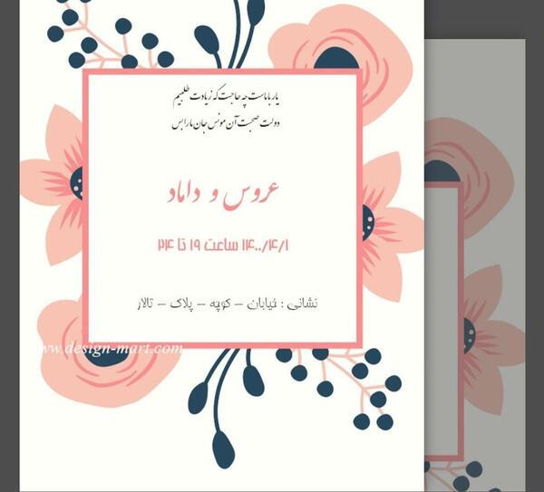 دانلود عکس خام عروس و داماد
