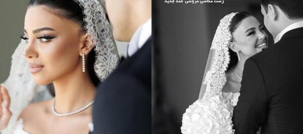 مدل عکس عروس و داماد