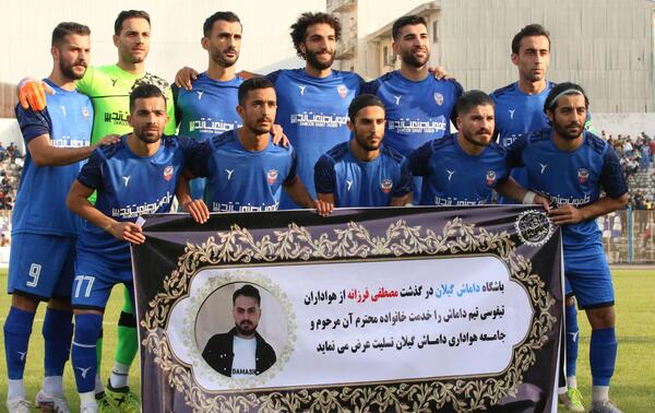 عکس بازیکنان داماش گیلان