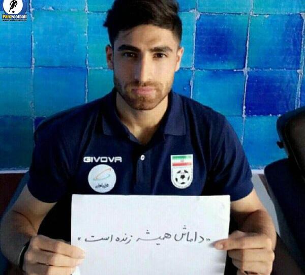 عکس علیرضا جهانبخش در داماش گیلان