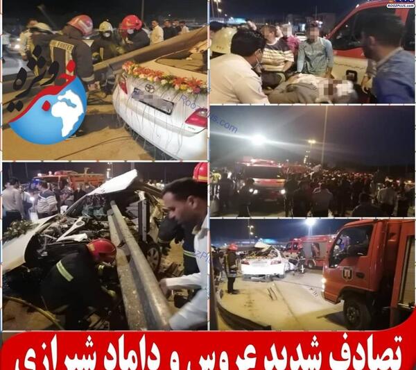 عکس عروس داماد فوت شده