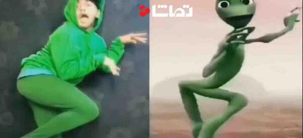 عکس ممد قلی سبز ترسناک