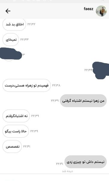 عکس ممد قلی و سلام