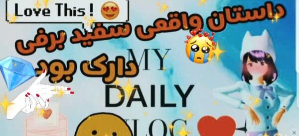 عکس ممد قلی سفید برفی
