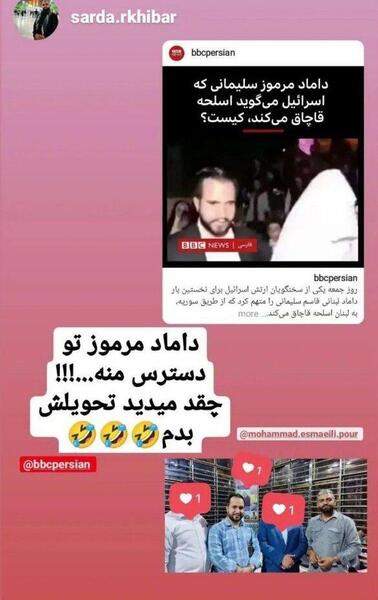عکس داماد های سردار سلیمانی