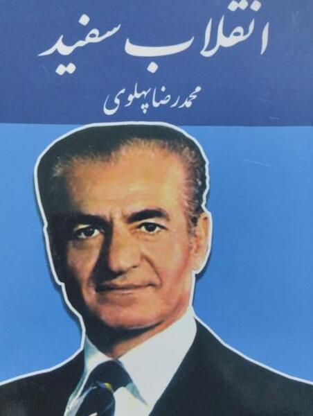 عکس ممد قلی گونی سفید