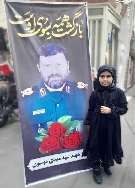 عکس داماد شهید رئیسی