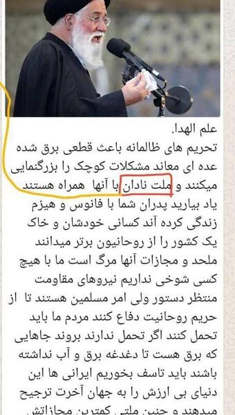 عکس دخترو داماد رئیسی