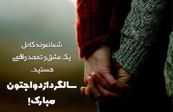 عکس نوشته داماد عزیزم روز مرد مبارک