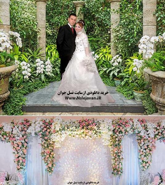 عکس عروس داماد باغ