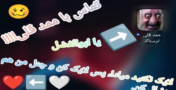 عکس برنامه شوخی با بچه ها ممد قلی