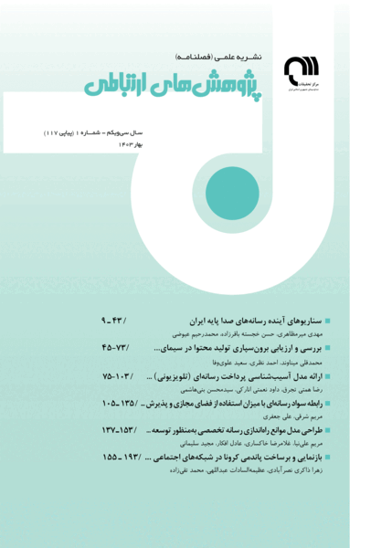 عکس ممد قلی شماره ای