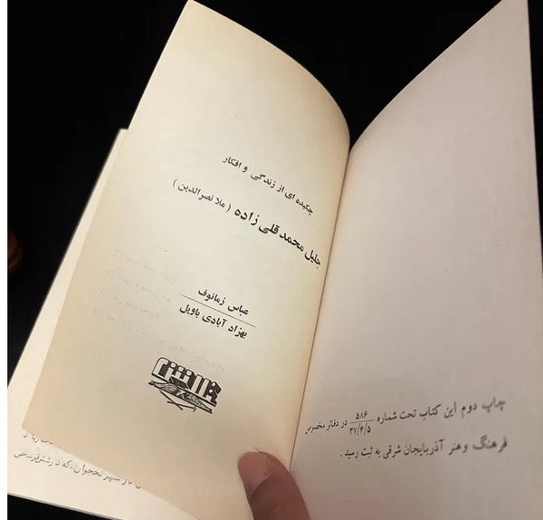 عکس ممد قلی شماره ۲