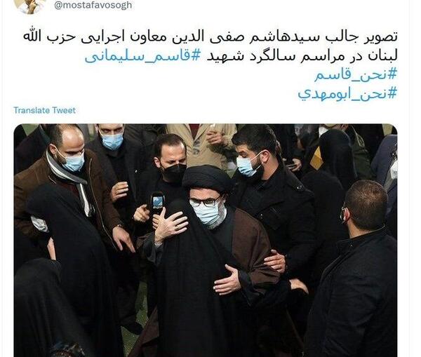 عکس رضا صفی الدین داماد حاج قاسم
