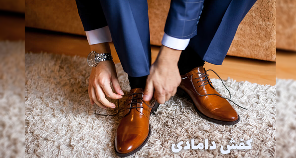 عکس کفش داماد جدید