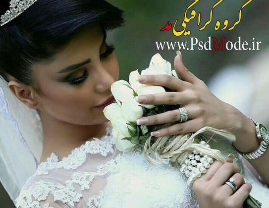 مدل عکس داماد تکی
