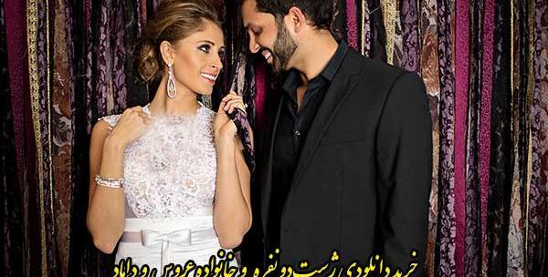عکس عروس و داماد تکی
