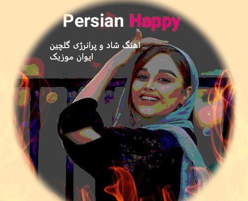 عکس ممد قلی شادی