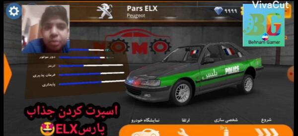 عکس پژو پارس اسپرت خفن شوتی