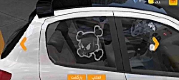 عکس پژو پارس اسپرت خفن در کلاچ
