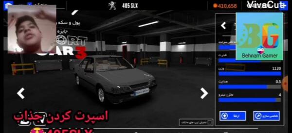 عکس پژو 405 اسپرت