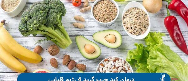 عکس کبد چرب گرید 4