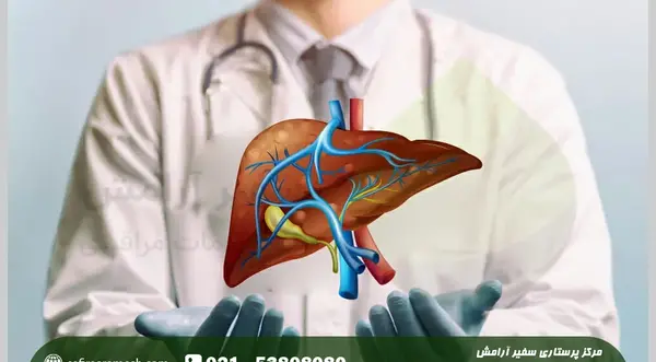 عکس کبد چرب و سالم