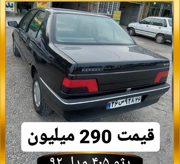 عکس پژو 405 مشکی