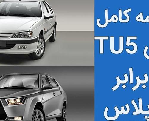 عکس ماشین پژو پارس و دنا پلاس