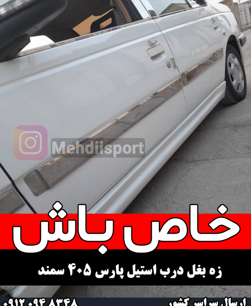 عکس پژو اس ال ایکس اسپرت