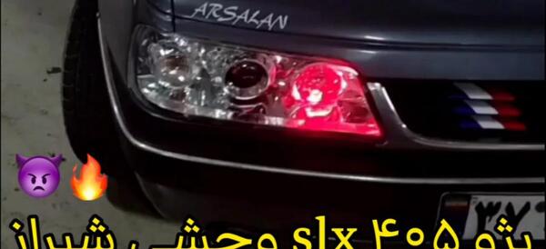 عکس پژو ۴۰۵ اس ال ایکس شوتی