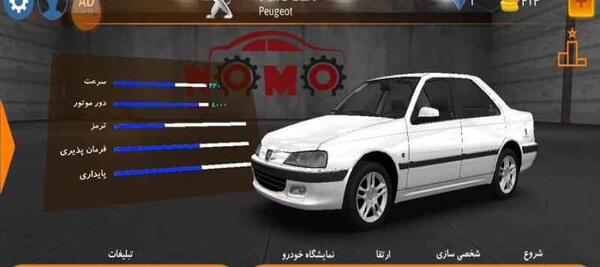 عکس پژو پارس ای ال ایکس اسپرت