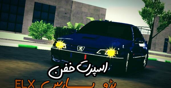 عکس پژو پارس ای ال ایکس شوتی اسپرت
