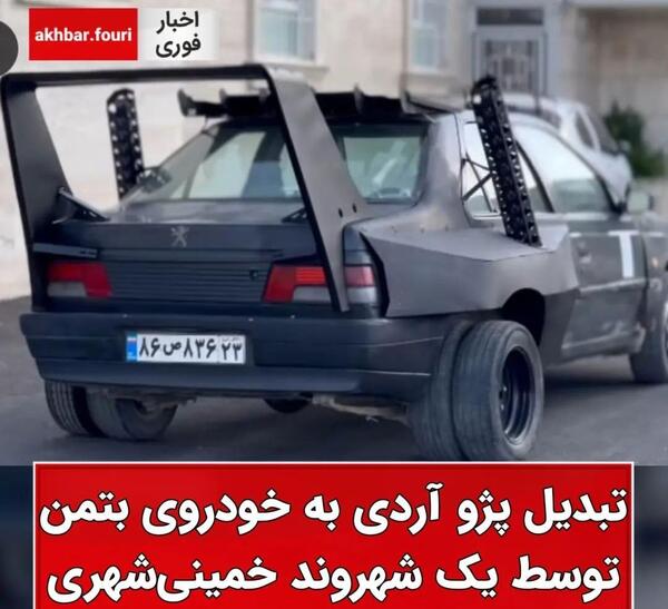 عکس پژو rd