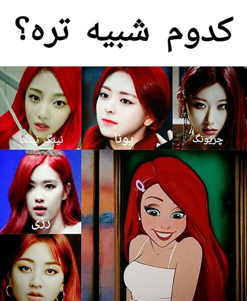 عکس چریونگ ویسگون