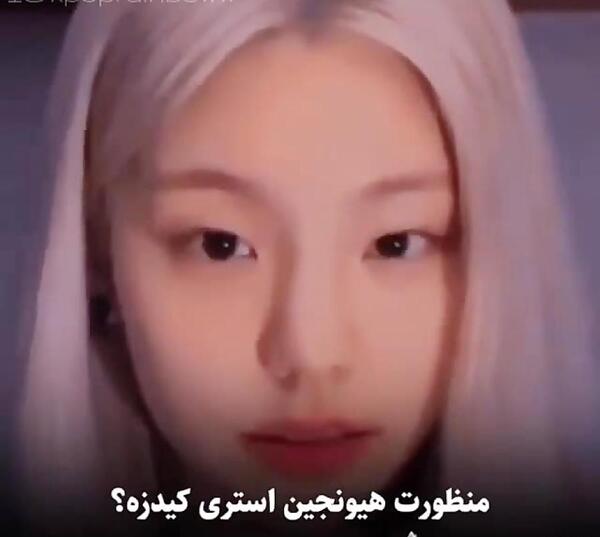 عکس خواهر چریونگ