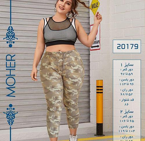 عکس شلوار چریکی دخترانه