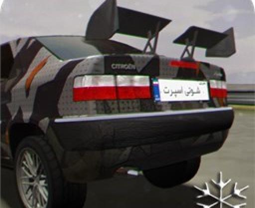 عکس پژو پارس اسباب بازی شوتی