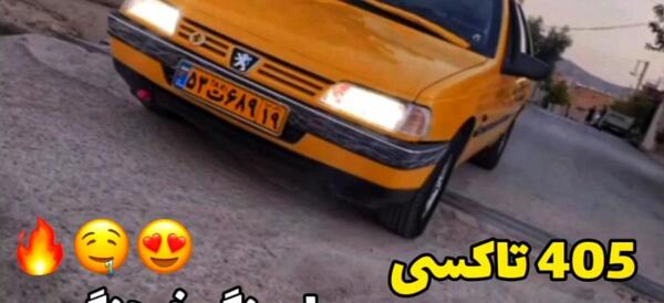 عکس پژو ۴۰۵ با رینگ خرچنگی