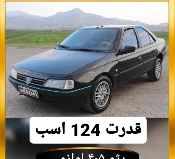 عکس پژو ۴۰۵ با رینگ خرچنگی