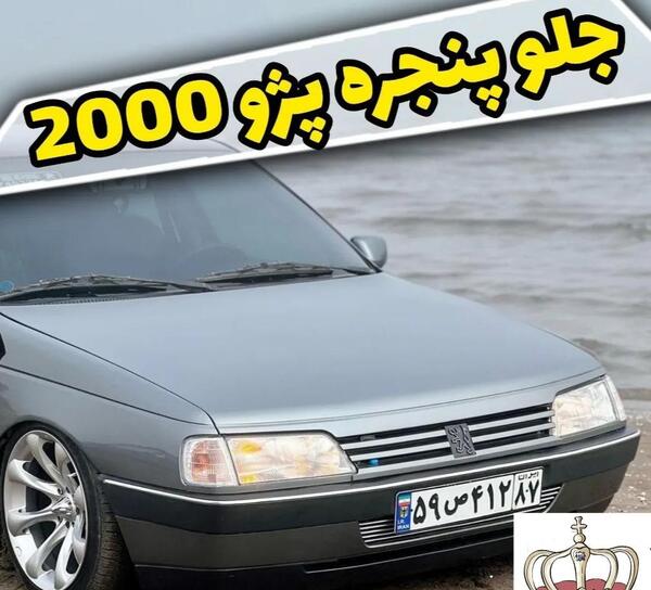 عکس پژو 405 بژ اسپرت