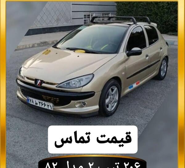 عکس ماشین پژو بژ