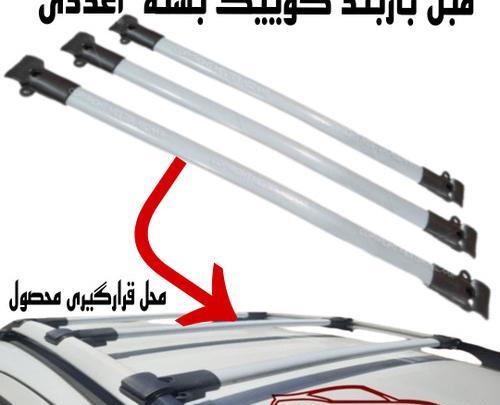 عکس باربند پژو