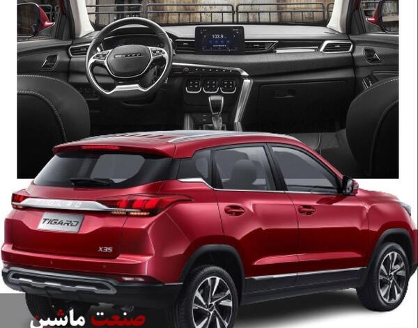 عکس داخل چانگان cs35