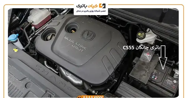 عکس چانگان سی اس ۵۵