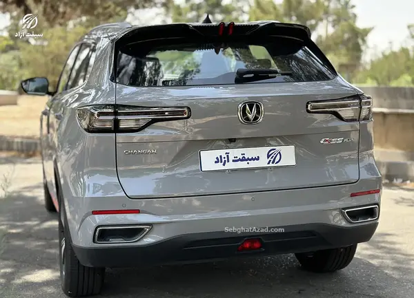 عکس چانگان ۵۵