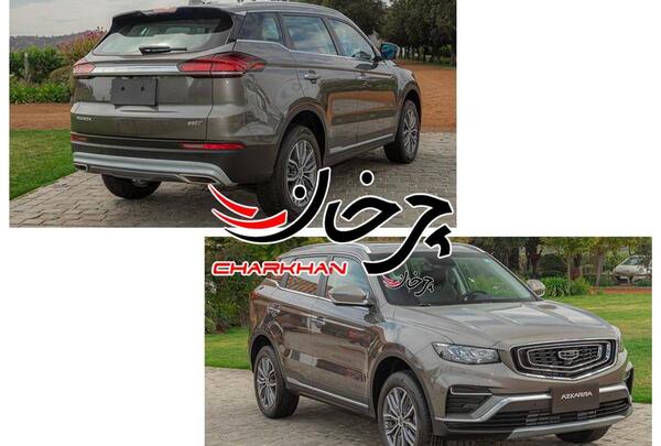 عکس های جیلی آزکارا